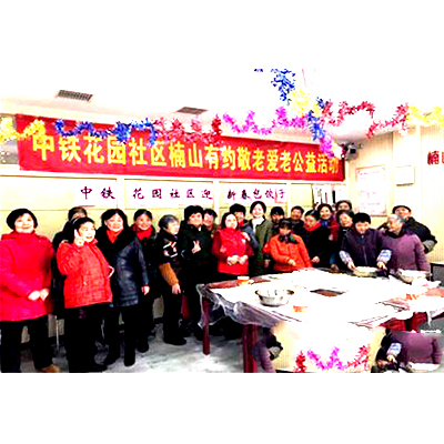 武漢楠山康養(yǎng)中鐵花園社區(qū)黨群服務(wù)中心