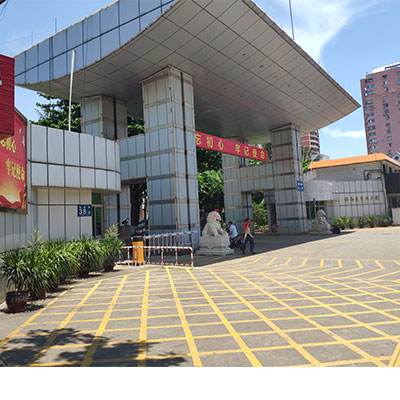 海南省農(nóng)墾總局西院